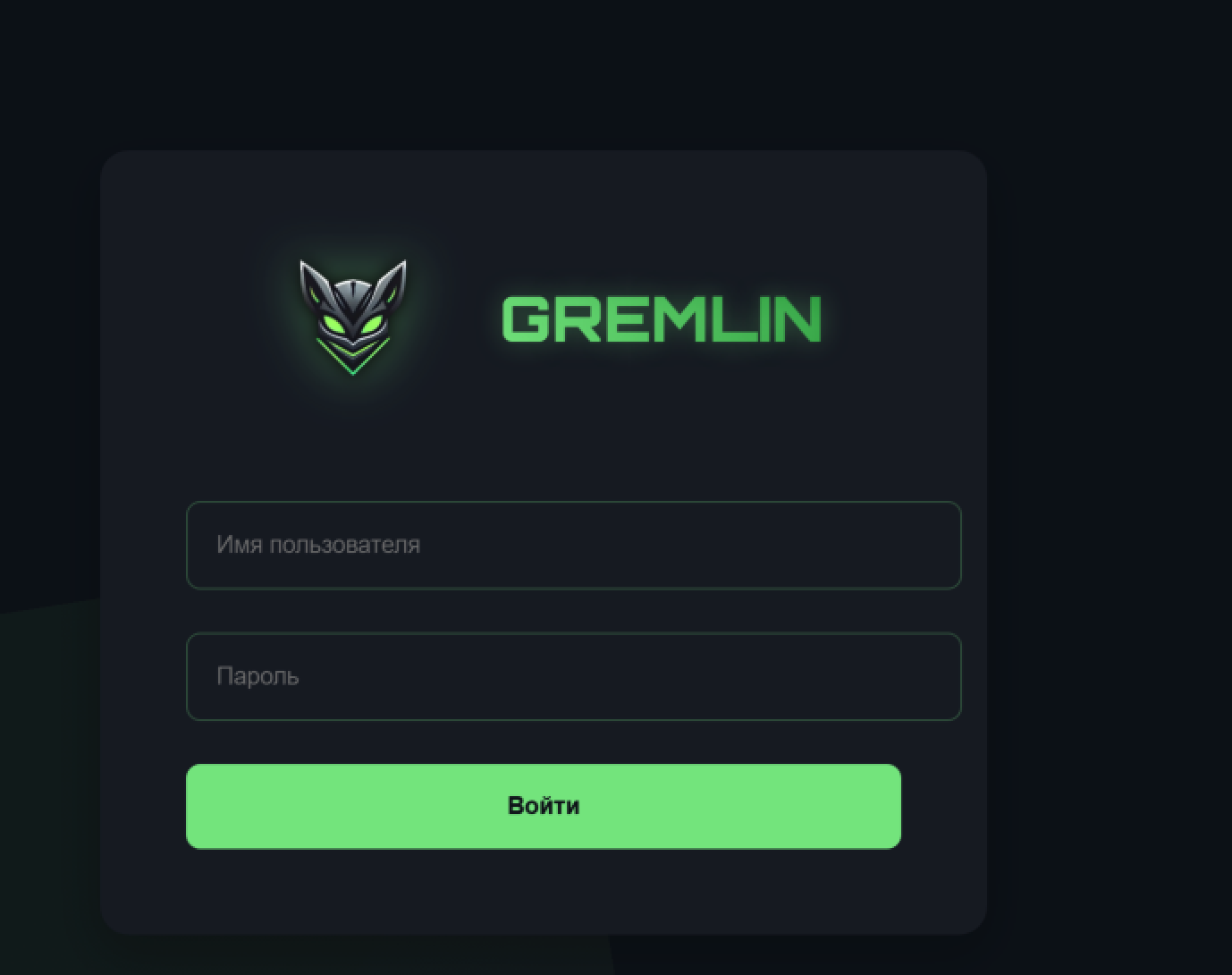 Gremlin Stealer: New Stealer on Sale in Underground Forum